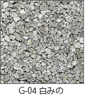 G-04 白みの