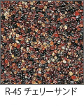 R-45 チェリーサンド