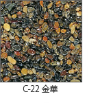 C-22 金華